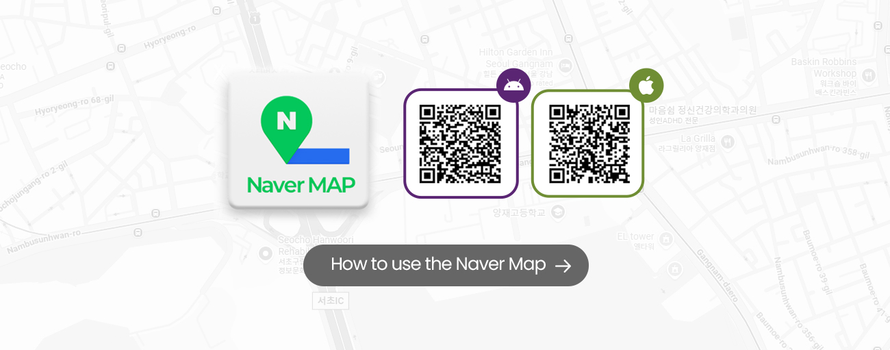 How to use the Naver Map